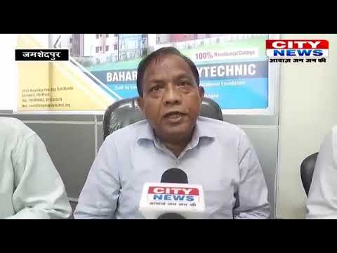 Beharagora Polytechnic Baharagora video_list photo 3