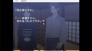 【オタクな先輩女子と後輩男子で乙女ゲーを作る】らいとらいとらいと 実況プレイPART3