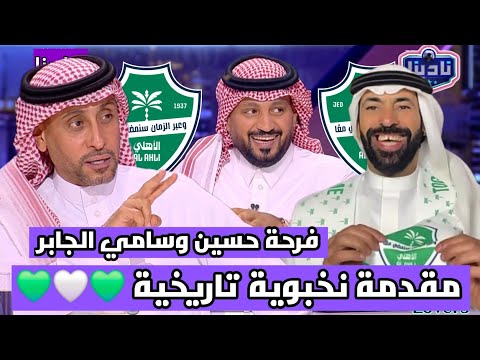 نادينا | اول تعليق سعودي بعد فوز الاهلي اليوم وتتويجة بكأس النخبة للمره الثانيه علي التوالي 