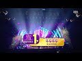 BLACKPINK - ‘뚜두뚜두 (DDU-DU DDU-DU)’ 0624 SBS Inkigayo : NO.1 OF THE WEEK