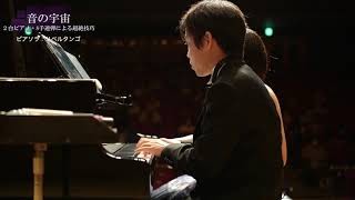 Download lagu ピアソラ/リベルタンゴ mp3