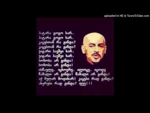 ირაკლი ჩარკვიანი, ქეთათო, უცნობი, ლექს-სენი - 5 წუთი