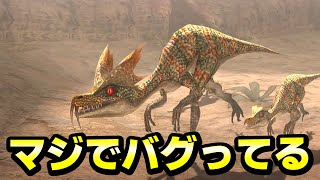 【害悪】モンハン人口5割のハンターを引退させた『ドスゲネポス』の麻痺に絶叫してしまう　モンスターハンターダブルクロス実況 part2 のりおもちXX編