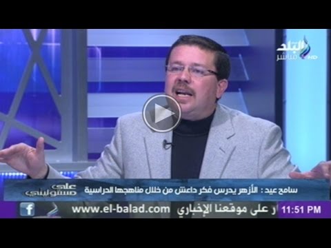 على مسئوليتي مع أحمد موسى | الجزء الثالث 14-1-2015