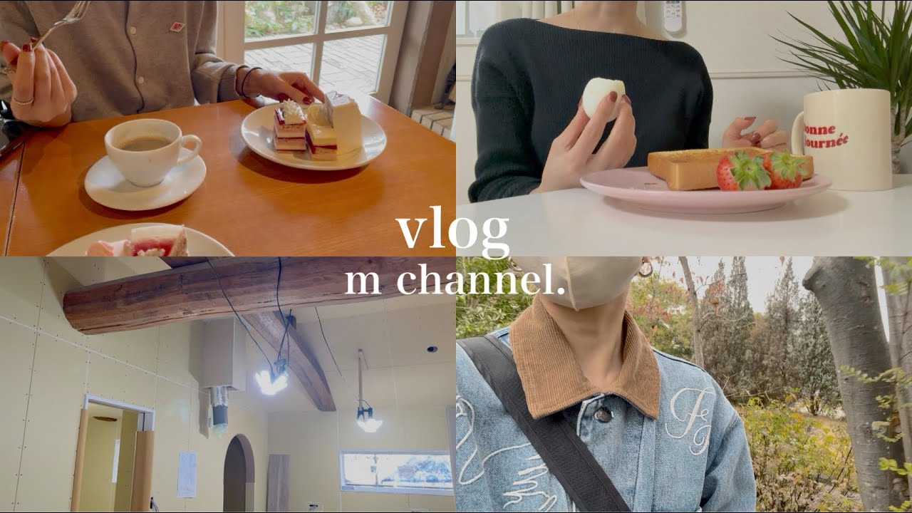 【築50年戸建てリノベ途中経過】仕上がりも間に合うかの不安すぎる / 季節の変わり目の過ごし方