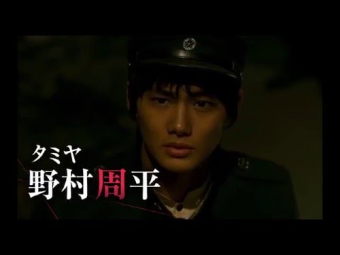 映画『ライチ☆光クラブ』予告編