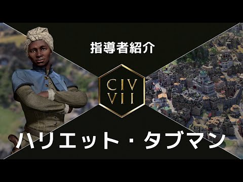 إɥޥ䡼 饤 VIIٻƳԾҲ: ϥꥨåȡ֥ޥ