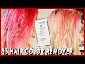 Removing Semi-Permanent Hair Dye (Ion Color Remover) Removing Semi-Permanent Hair Dye (Ion Color Remover)