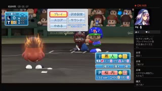 パワプロ2016　国木田杯観戦動画