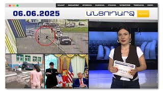 Դպրոցականը կատաղած շնից փախչելով՝ նետվել է մեքենայի տակ