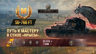 p2640 - причини помилки