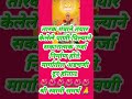 Swami Motivation श्री Swami Samarth Songs Swami Samarth Aarti Tarak Mantr Prakat Din Ytshort