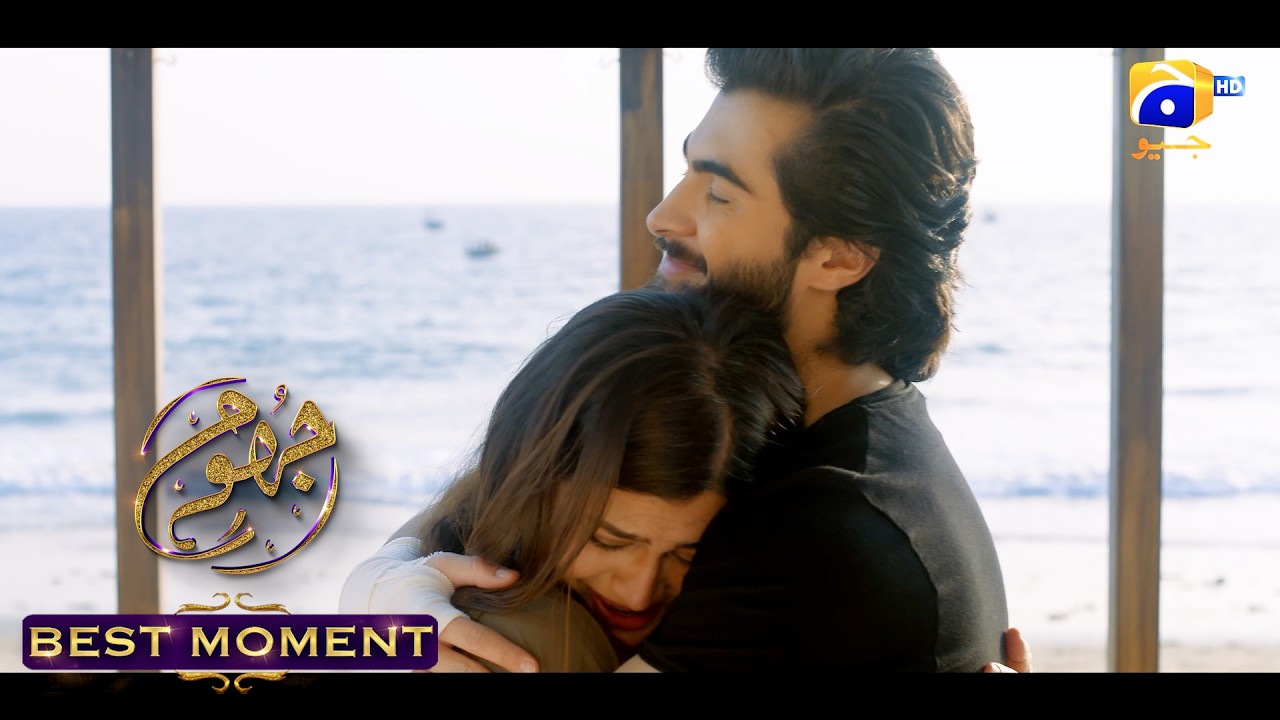 Jhoom Episode 16 || 𝐁𝐞𝐬𝐭 𝐌𝐨𝐦𝐞𝐧𝐭 𝟎𝟒 ||  Haroon Kadwani - Zara Noor Abbas || Har Pal Geo