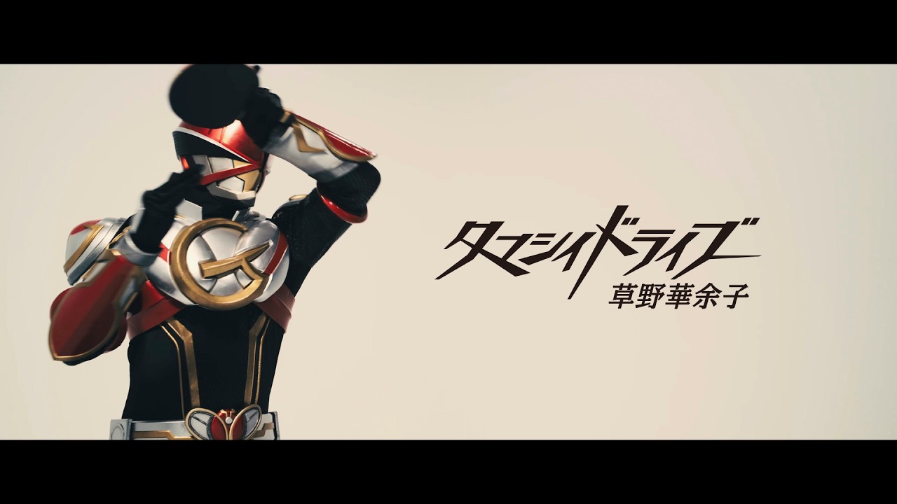 卓球ヒーロー グレイザーマン「タマシイドライブ」新テーマソング