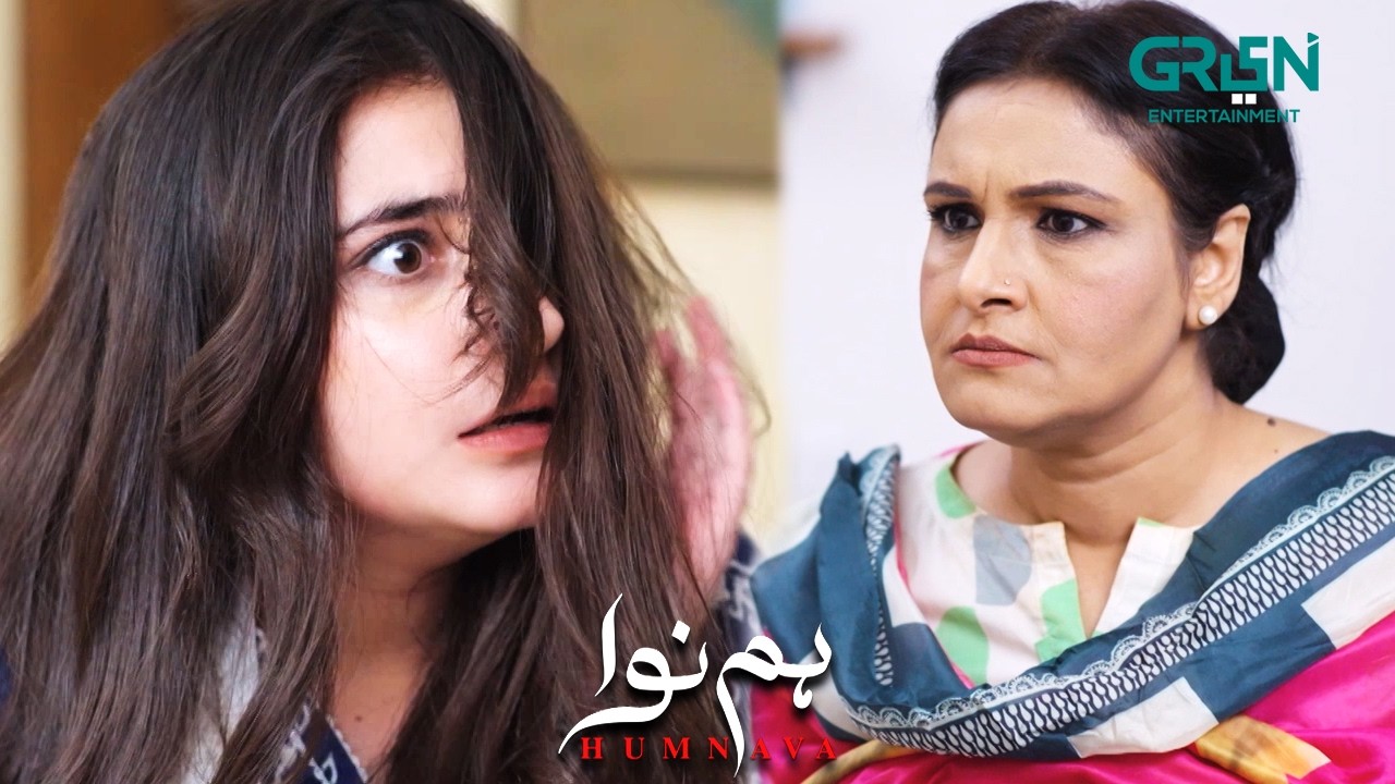 Zunaira ki Apni Maa Se Badtameezi | Humnava | Sumaiya Bukhsh - Hunain Shahid | Green TV