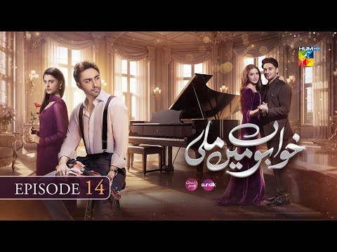 Khwabon Mein Mili - Episode 14 [CC] - 28 Dec 25 - [ Aena Khan ] Glow & Lovely & Sunslik - HUM TV