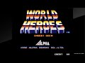 ACA NEOGEO WORLD HEROES Brocken Level 1 Difficulty English Version