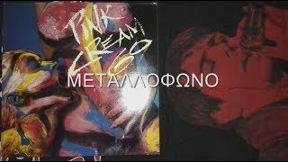 PINK CREAM 69 - I ONLY WANNA BE FOR YOU