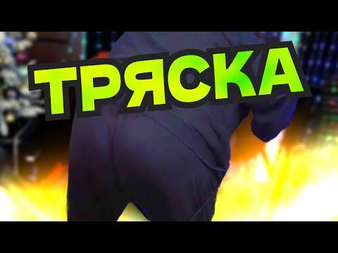 T2x2 ТРЯСЁТ ПОПОЙ