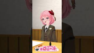 #2945_毎日動画「朝ラジ#241」#shorts  #vtuber