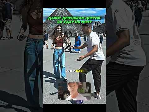 🔥😎Парень 100% не ОЖИДАЛ такого от неё — она его сделала? #shorts #прикол #юмор