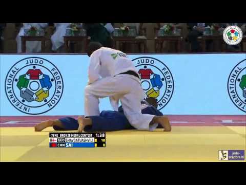 Judo 2015 Grand Slam Abu Dhabi: Shavdatuashvili (GEO) - Sai (CHN) [-73kg] bronze
