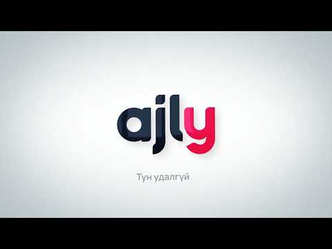 Ajly video thumbnail