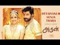 Ottaiyanum Senja Thara Video Song Arul Vikram Jyothika Vadivelu Harris Jayaraj