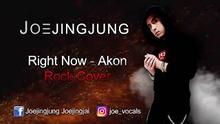 Right Now - Akon  (Rock Cover)