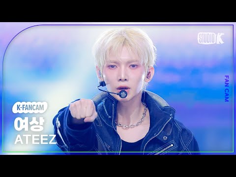 [K-Fancam] 에이티즈 여상 직캠 'NASA' (ATEEZ YEOSANG Fancam) @뮤직뱅크(Music Bank) 260206