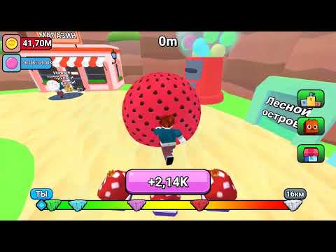 Bubble Gum Simulator