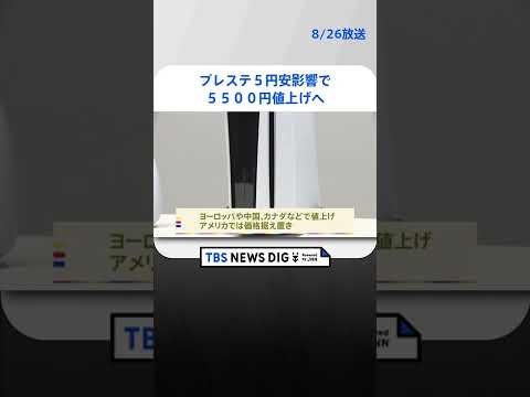 この PlayStation は一度だけ存在します - そしてそれは数百万の価値があります