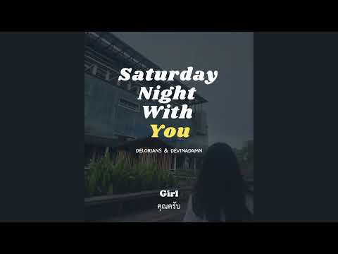 [Thaisub/Lyrics] Saturday Night With You - Delorians & Devinadamn แปลเพลง