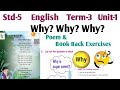 5th Std English Term 3 Unit 1 Why Poem 5th Std English Samacheer Kalvi