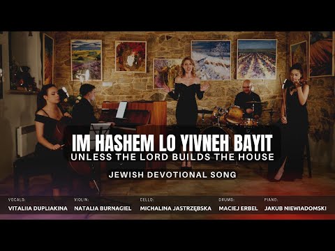 "Im Hashem Lo Yivneh Bayit " (Jewish Devotional Song) - Vitaliia Dupliakina