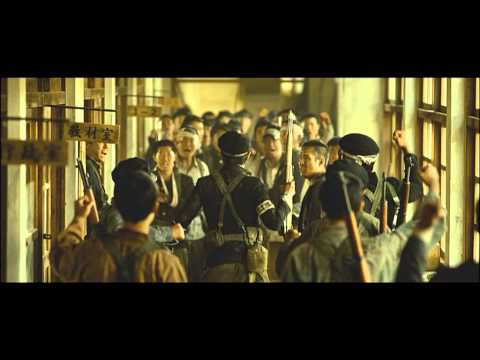 71 Into the Fire | Deutscher Trailer