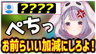 視聴者の煽り性能高めのコメントに"台ぺち"をかますみみたやww【兎咲ミミ/ぶいすぽ/切り抜き】