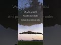 Allah Humma ~ nasheed by Siedd