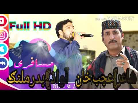 Badar Malang new song } halato  jor ko swalgara rana dalta 14/8/2019 by ajab khan