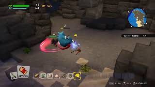 【ドラゴンクエストビルダーズ2】初めから遊ぶよ