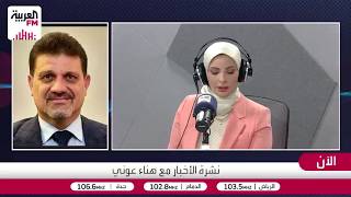 النجار: خروج سوريا من قائمة العقوبات والقيود الاقتصادية يمثل يوم فرح كبير لل?
