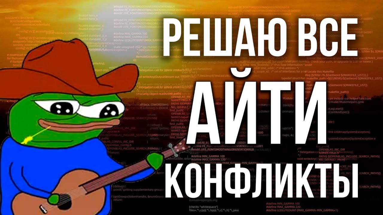 Твоя главная ошибка в разработке ПО