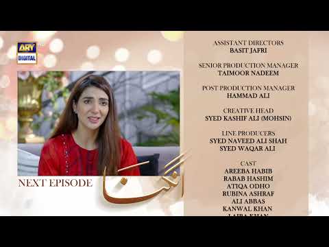 Angna Episode 62 - Teaser -  ARY Digital Drama