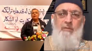 Download lagu #آدم _حوا سره پشتو ويله mp3