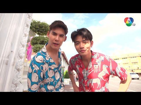 คลิกเพื่อดูคลิปวิดีโอ