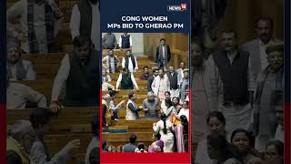 Congress Women MPs Bid To Gherao The Prime Minister, Intensifying Political Protest | N18S