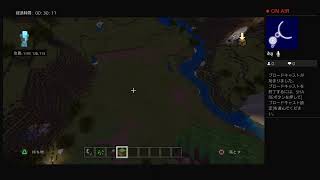 ［マイクラ/PS4 ] つけっぱなし　コメントこない？