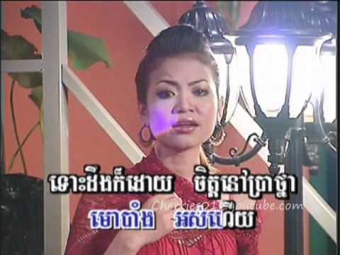 Bayon DVD 31 - Khat Sokhim - Bessdoung Men Trov Kneah