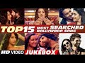 [NEW] T-Series Top 15 Most Searched Bollywood Songs - 2018 | Video Jukebox