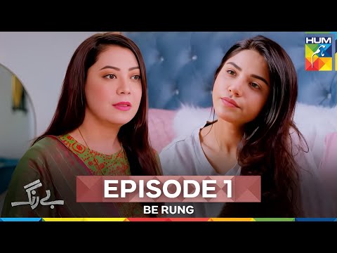 Be Rung Episode 1